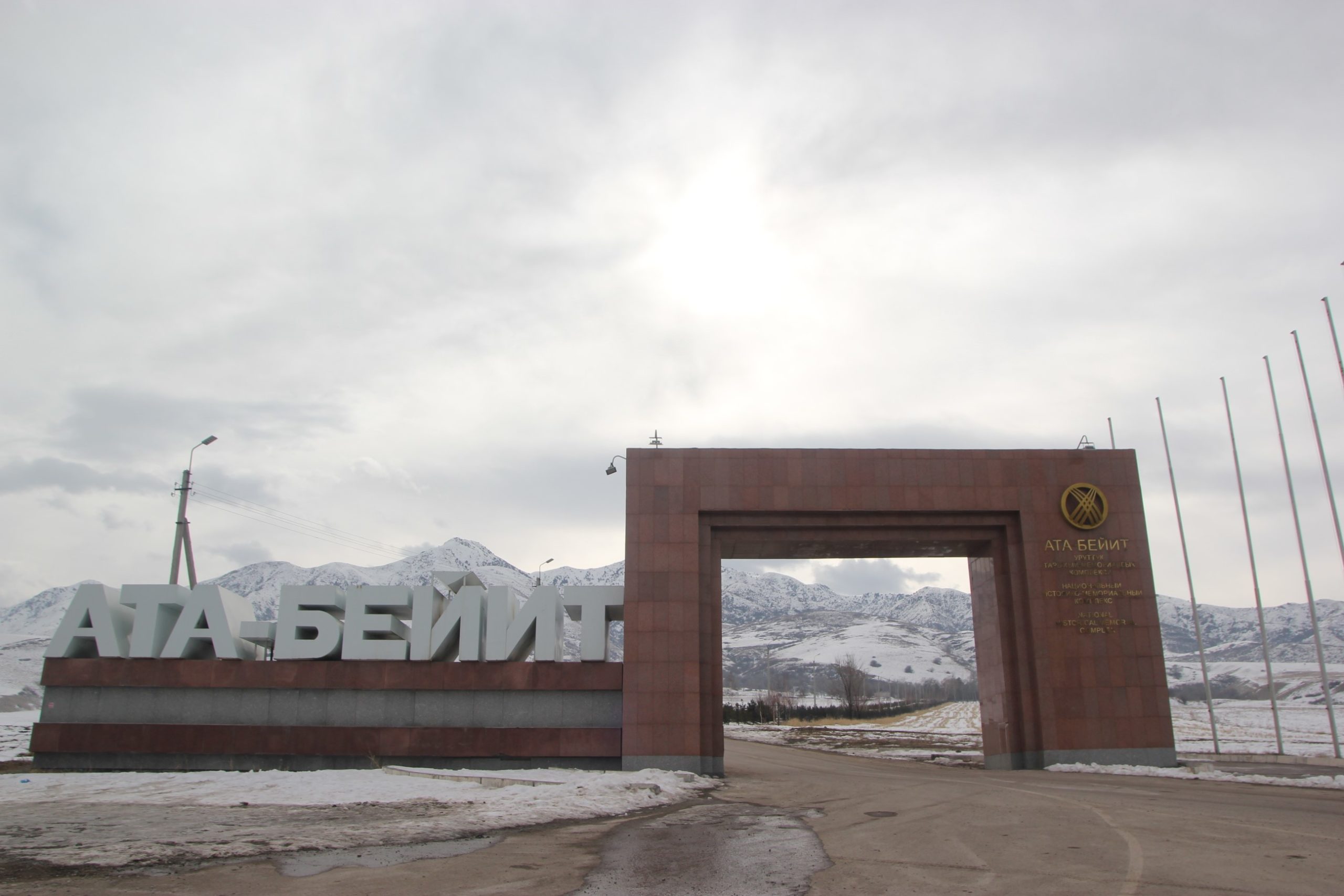 Ata Beyit Memorial Kirghizstan Repressions Sovietiques Coloniales