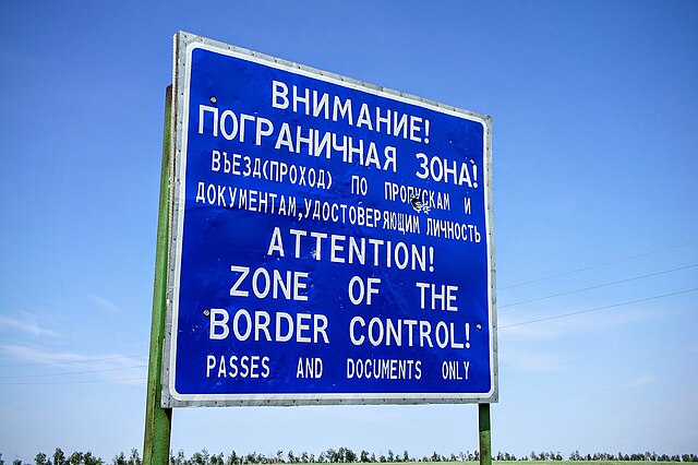Zone de contrôle aux frontières en Russie (illustration). Crédits : Wikicommons