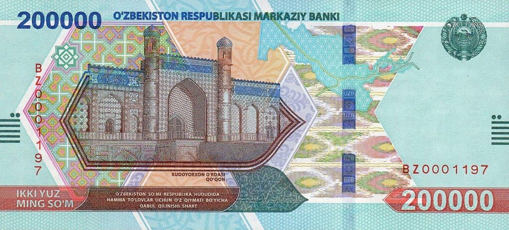 Un billet de 200 000 sums ouzbeks (illustration).