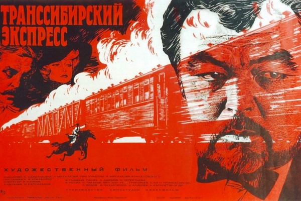 Kazakhstan Cinéma URSS